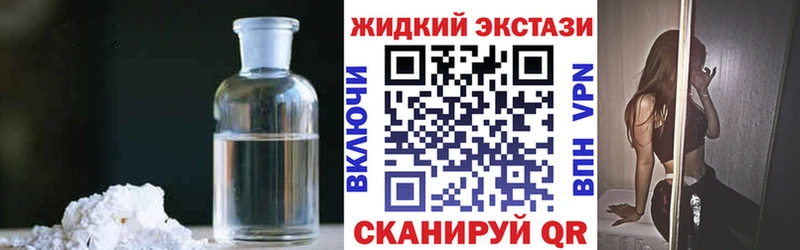купить   Семилуки  БУТИРАТ GHB 