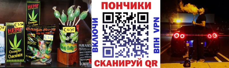 наркошоп Семилуки Печенье с ТГК марихуана