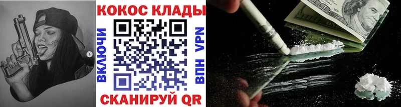 КОКАИН Эквадор  магазин продажи   Семилуки 