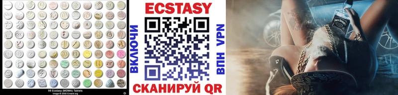 Ecstasy бентли Семилуки