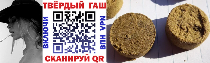 ГАШ Cannabis Семилуки