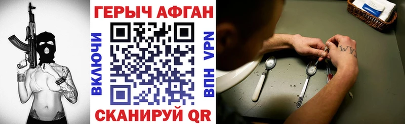 ОМГ ОМГ ONION  Семилуки  Героин VHQ 