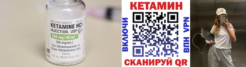 ссылка на мегу   магазин  наркотиков  Семилуки  КЕТАМИН VHQ 