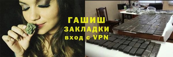 кокаин премиум Балахна