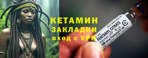 кокаин премиум Балахна