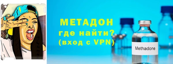 кокаин премиум Балахна