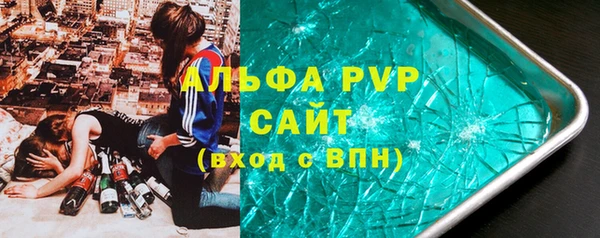 кокаин премиум Балахна