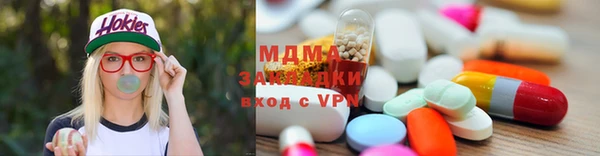 кокаин премиум Балахна