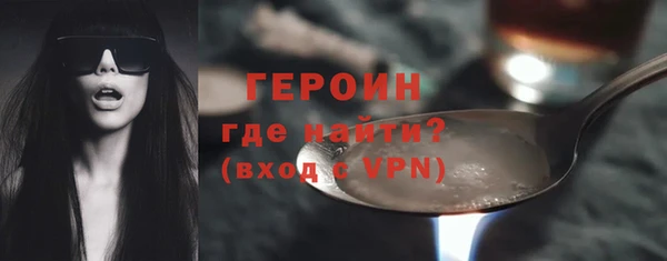 кокаин премиум Балахна