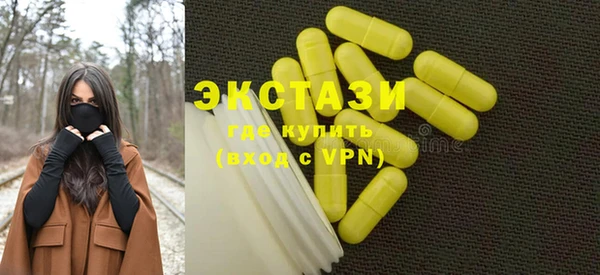 кокаин премиум Балахна
