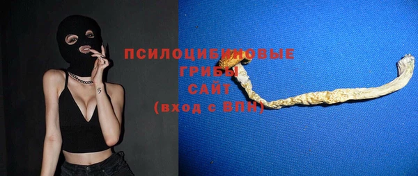 кокаин премиум Балахна
