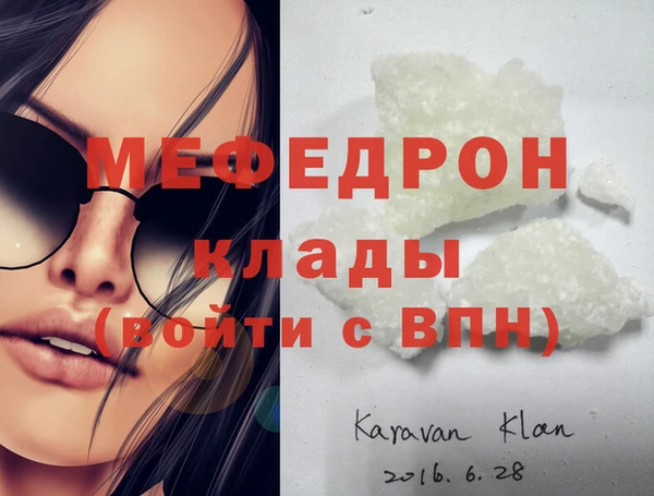 кокаин премиум Балахна