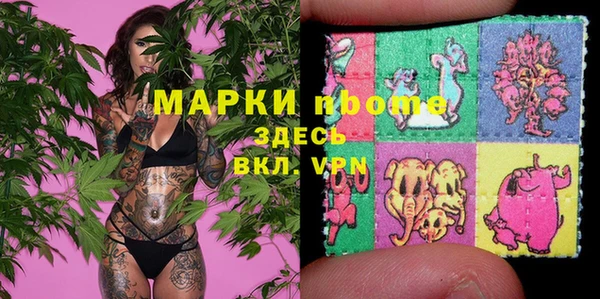 кокаин премиум Балахна