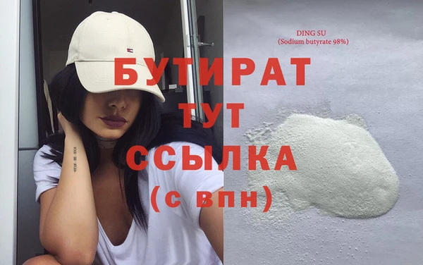 ГАЛЛЮЦИНОГЕННЫЕ ГРИБЫ Протвино