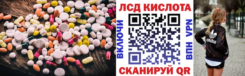 купить наркотик Семилуки Лсд 25 экстази ecstasy