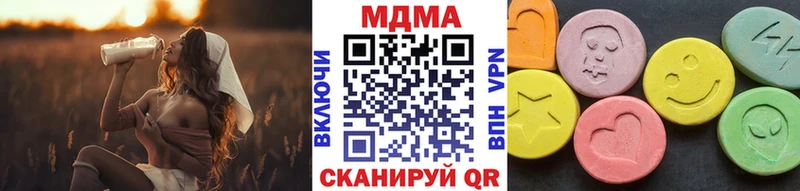 МДМА молли  Семилуки 