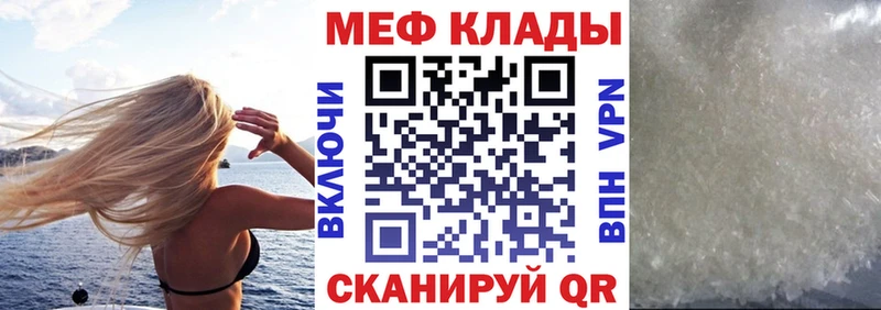 продажа наркотиков  Семилуки  Мефедрон кристаллы 