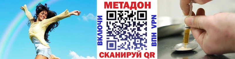 Метадон мёд  Семилуки 