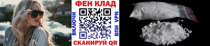 МЕТАМФЕТАМИН винт  Семилуки 
