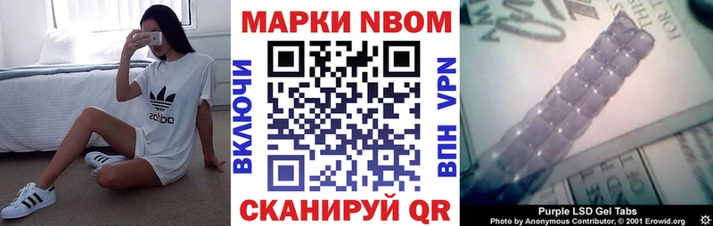 купить наркоту  Семилуки  Марки N-bome 1,5мг 